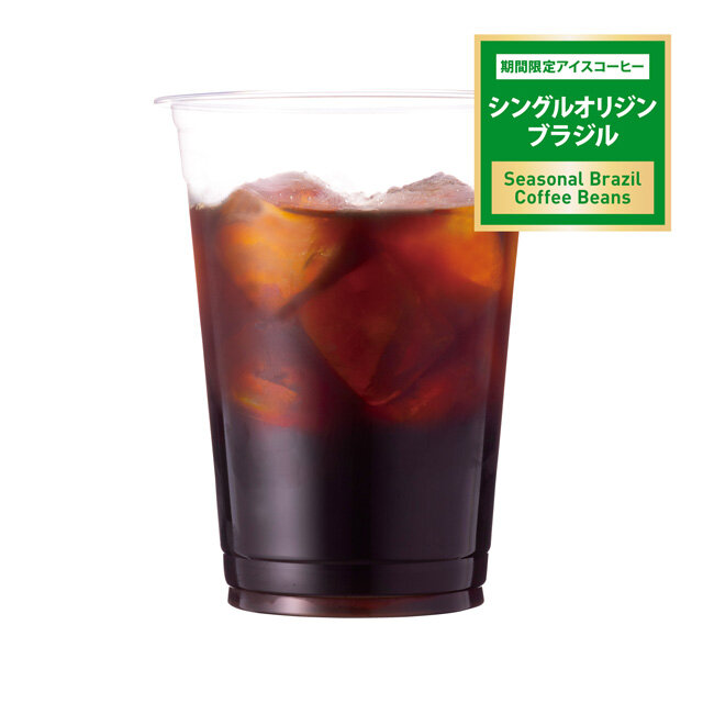 アイスコーヒー　シングルオリジンブラジル　ラージ（大きい）
