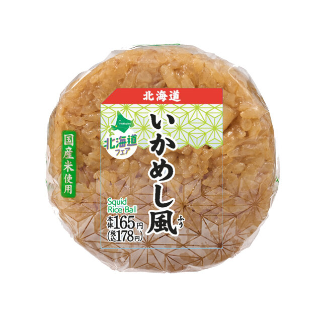 いかめし風おにぎり