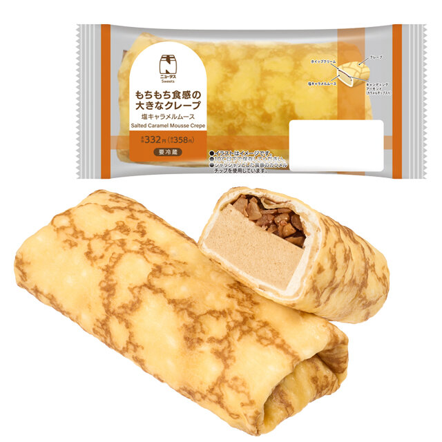追加分◆ 甘い物 商品一覧 | NewDays エキナカポータル