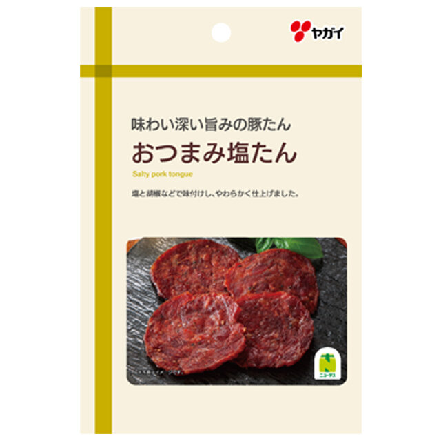 おつまみ塩たん