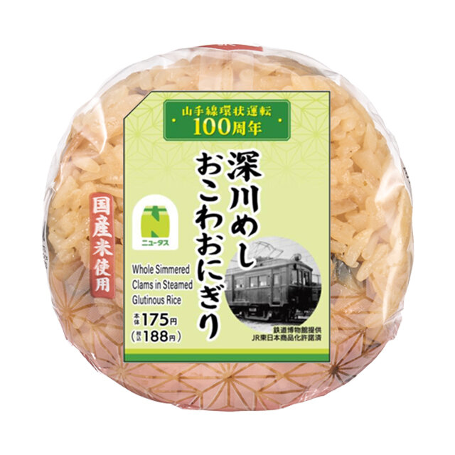 深川めしおこわおにぎり