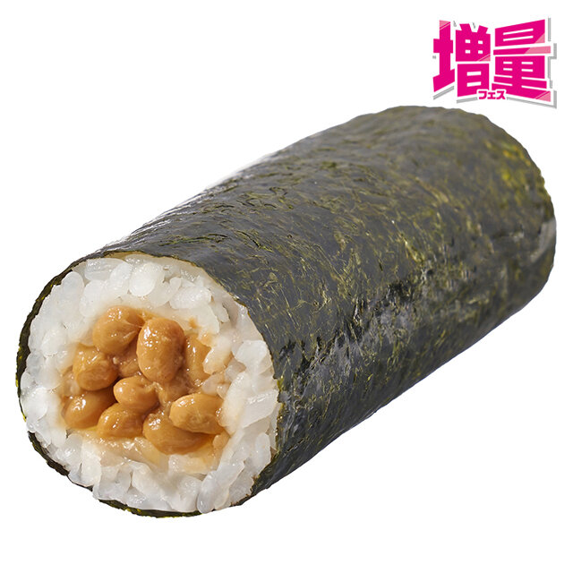 増量　手巻寿司　納豆(北海道産大豆使用)