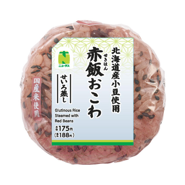 赤飯おこわおにぎり