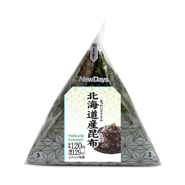 手巻紅しゃけおにぎり | NewDays エキナカポータル 