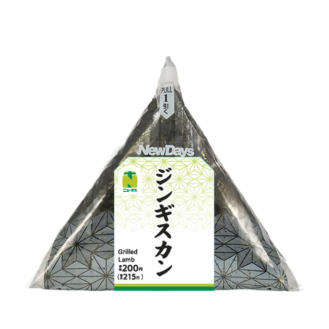 手巻ジンギスカンおにぎり