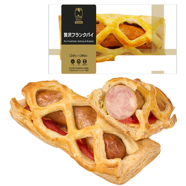 濃厚ソースの焼きそばパン | NewDays エキナカポータル
