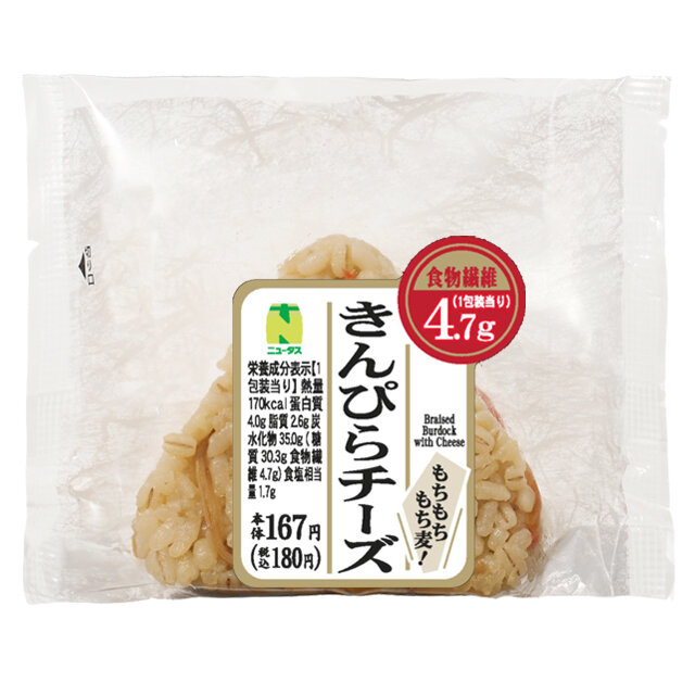 もちもちもち麦！きんぴらチーズおにぎり