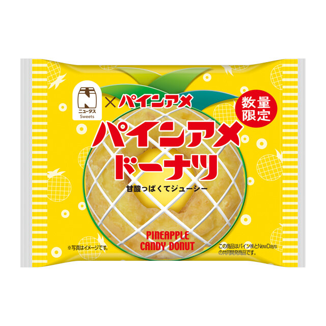 パインアメドーナツ