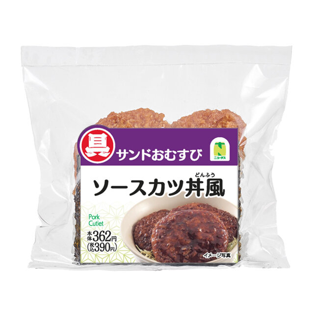 サンドおむすび　ソースカツ丼風