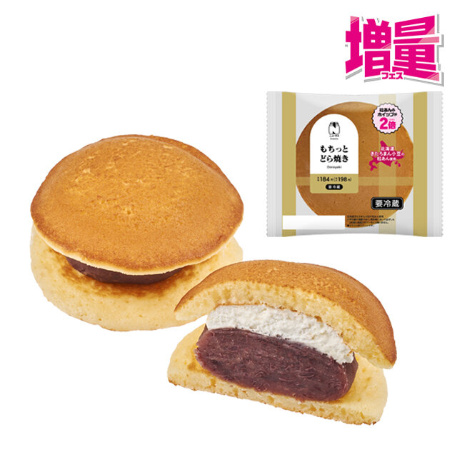 増量 もちっとどら焼き | NewDays エキナカポータル