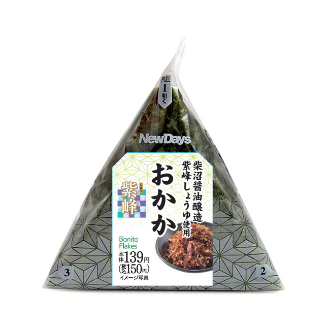 手巻おかかおにぎり