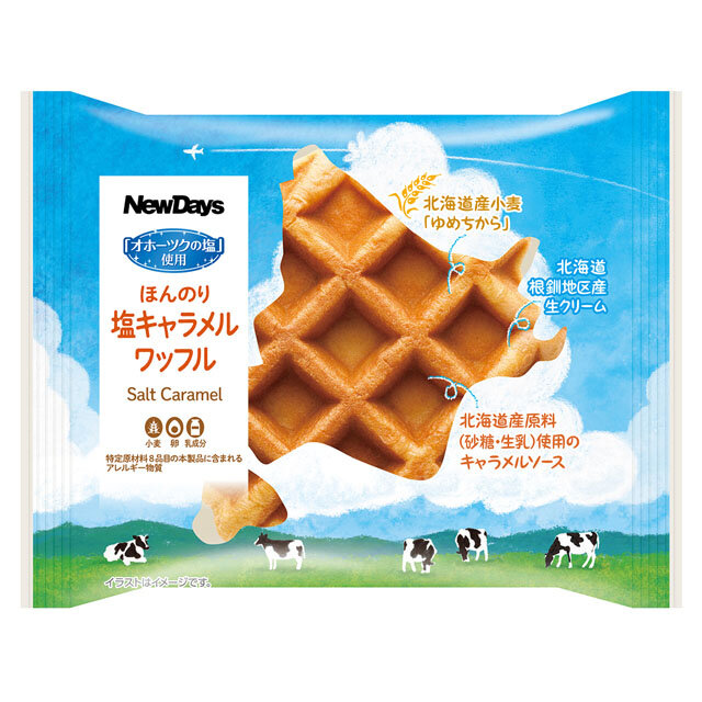 塩キャラメルワッフル（オホーツク塩入り）