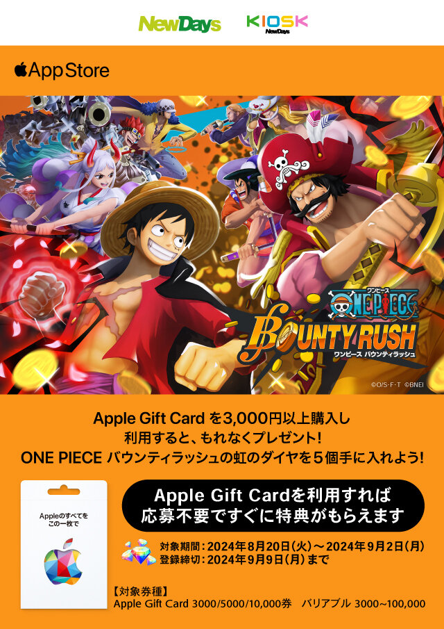 ウィンドーボックス（マルチクロス）GWセール中 ウィンドーボックス（マルチクロス）GWセール中 ナフコ公式TWO-ONE