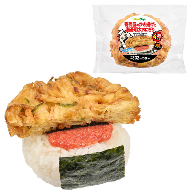スゴおに　蕎麦屋のかき揚げと海苔明太おにぎり