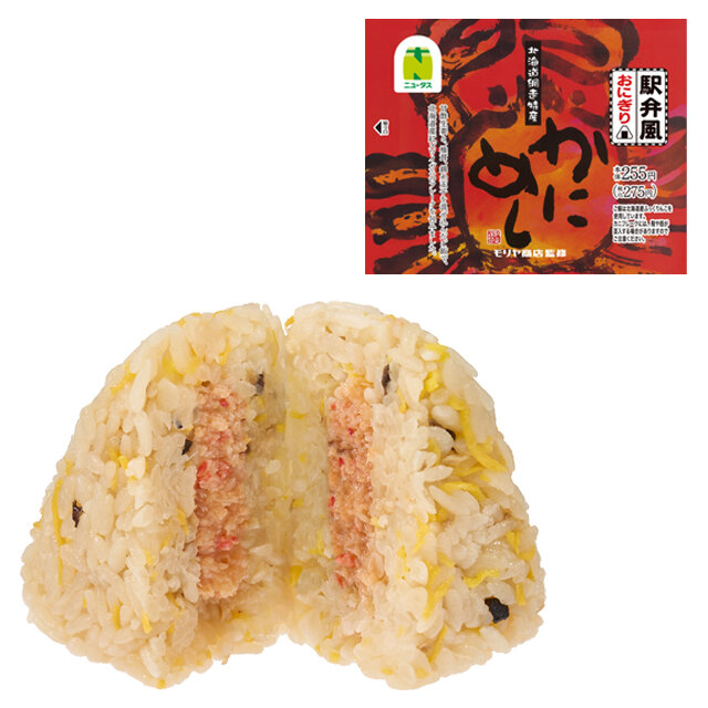 モリヤ商店　かにめし風おにぎり