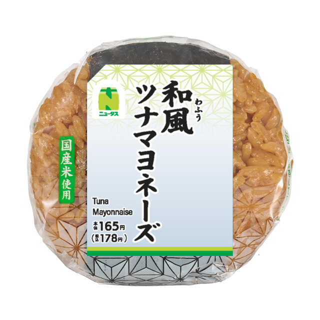 和風ツナマヨネーズおにぎり