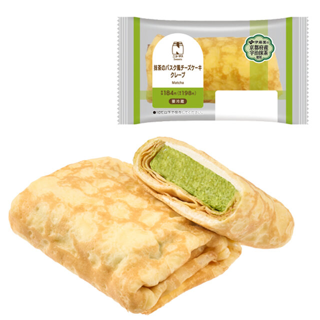 抹茶のバスク風チーズケーキクレープ