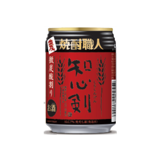 焼酎職人 麦・微炭酸割り〈知心剣〉２５０ml