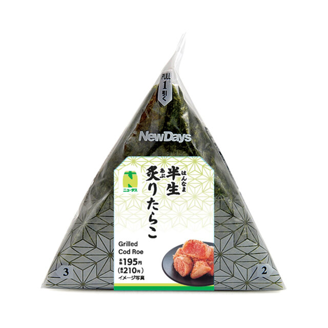 おにぎり3号 尾西の携帯おにぎり 4種16食セット - 【通販】防災グッズ・防災