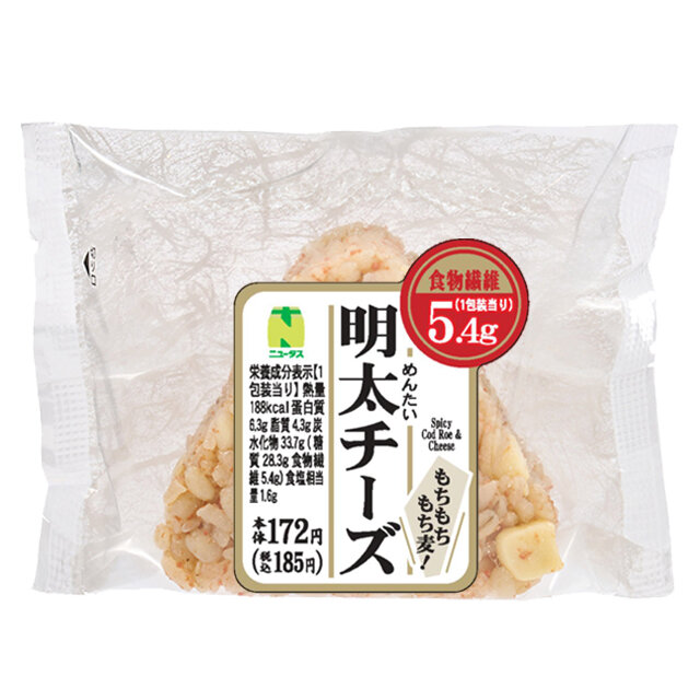 もちもちもち麦！明太チーズおにぎり