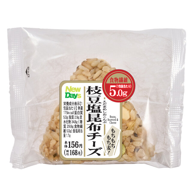 もちもちもち麦！枝豆塩昆布チーズおにぎり