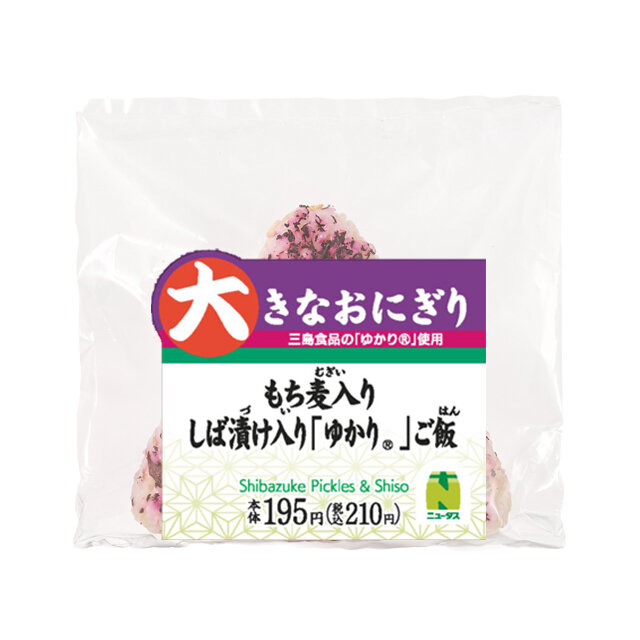 【おにぎり】 大きなおにぎり しそわかめたくあん(もち麦入り) | NewDays エキナカ
