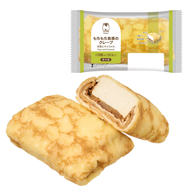 もちもち食感のクレープ 洋梨とキャラメル