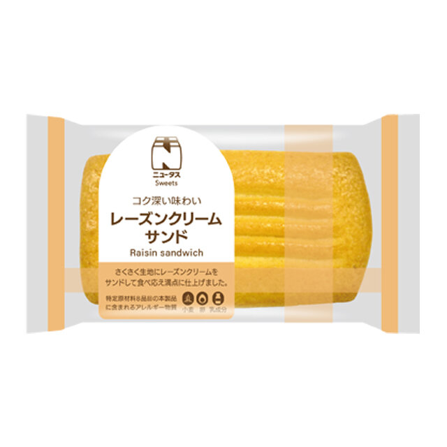 さくさく食感のレーズンクリームサンド