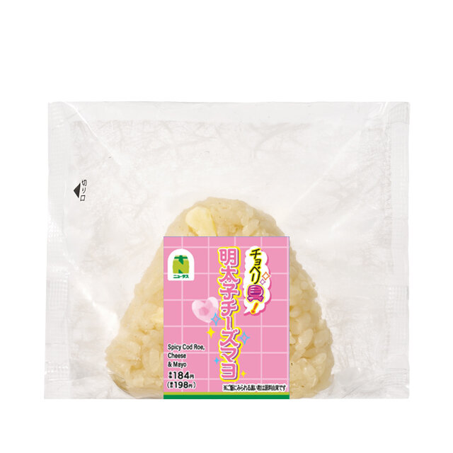仙台味噌焼おにぎり | NewDays エキナカポータル