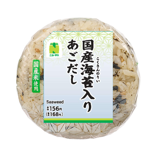 仙台味噌焼おにぎり | NewDays エキナカポータル