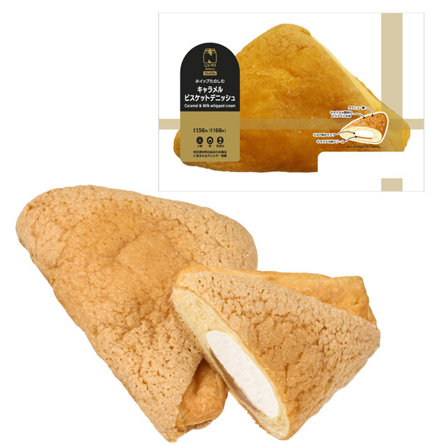 青森県産りんごのアップルパイ | NewDays エキナカポータル