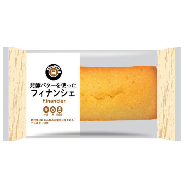 発酵バターを使ったフィナンシェ
