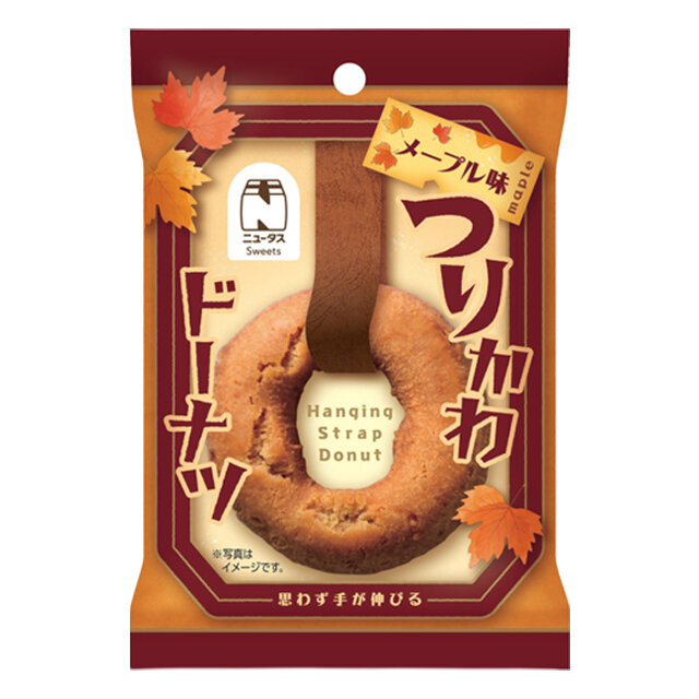 つりかわドーナツ