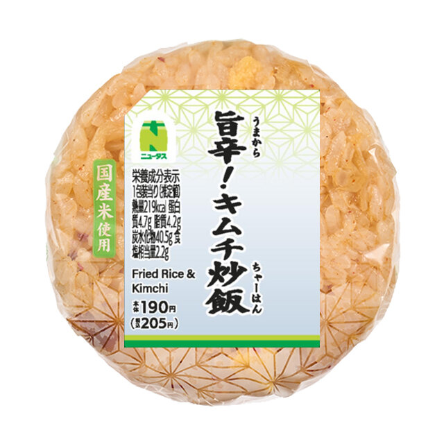 旨辛！キムチ炒飯おにぎり