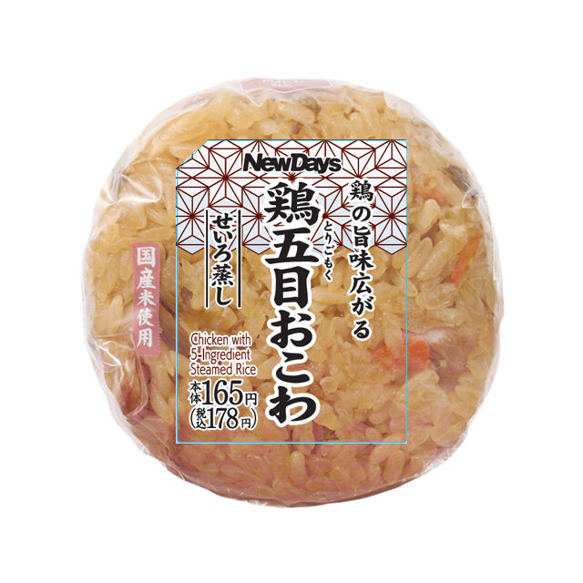 鶏五目おこわおにぎり