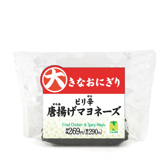 大きなおにぎり　ピリ辛唐揚げマヨネーズ