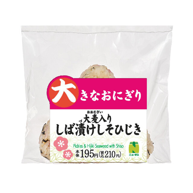 大きなおにぎり しそ昆布たくあん | NewDays エキナカポータル
