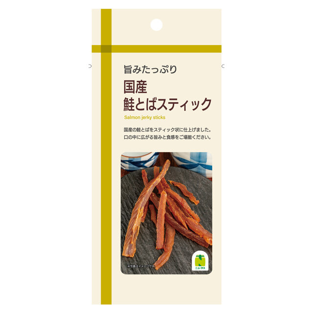 国産鮭とばスティック