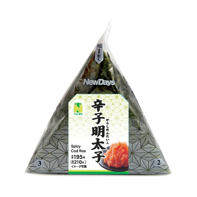 手巻辛子明太子おにぎり