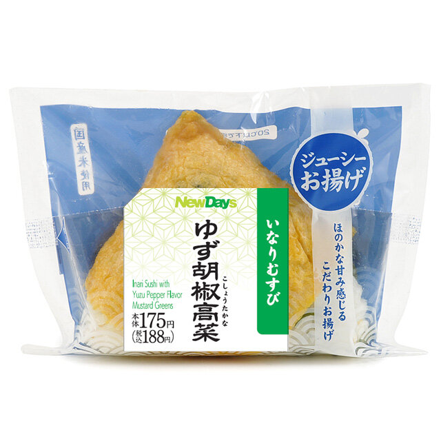 いなりむすび　ゆず胡椒高菜