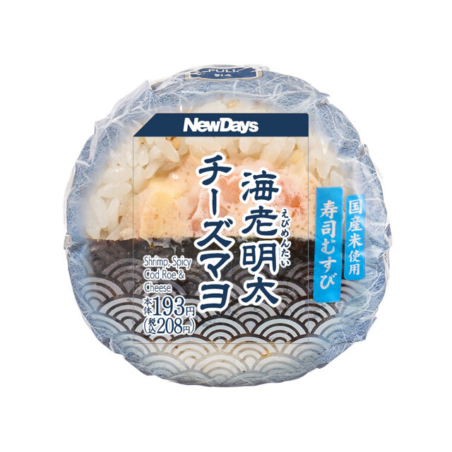 海老明太チーズマヨの寿司むすび