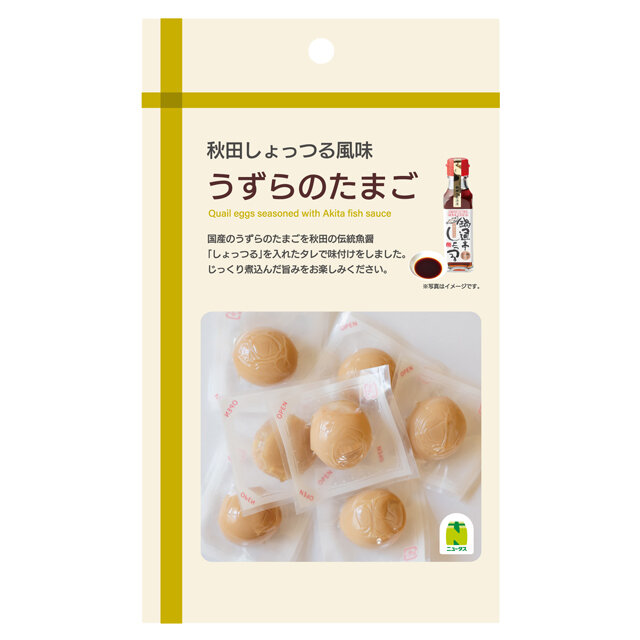 秋田しょっつる風味 うずらのたまご