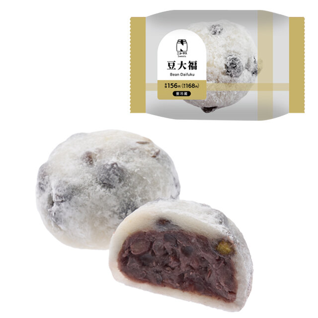 ふわもち 宇治抹茶黒蜜きなこ | NewDays エキナカポータル