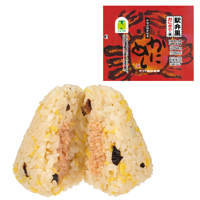 モリヤ商店　かにめし風おにぎり
