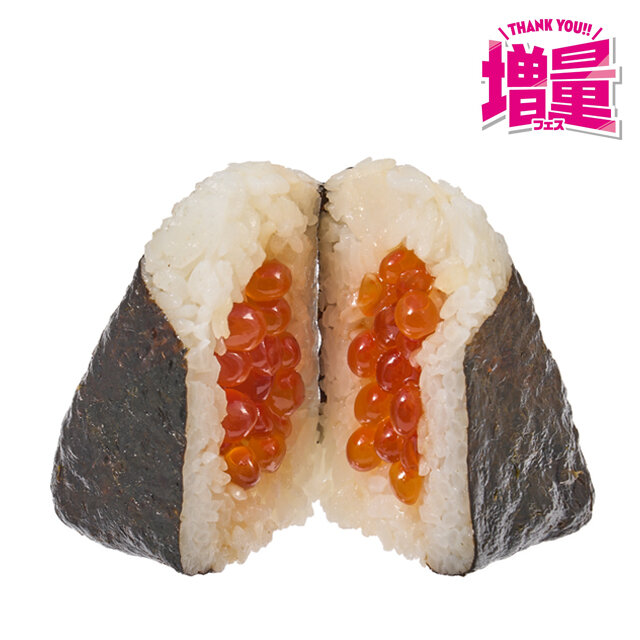 増量　こだわり黄金　いくら本膳®醤油仕込み