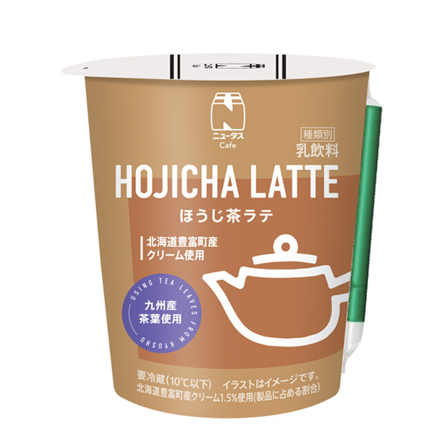 ほうじ茶ラテ
