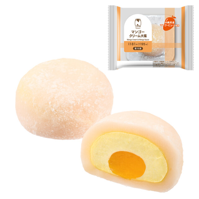 豆大福 | NewDays エキナカポータル