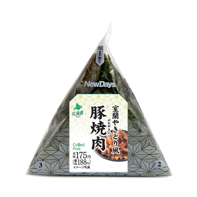 手巻豚焼肉おにぎり(室蘭やきとり風)