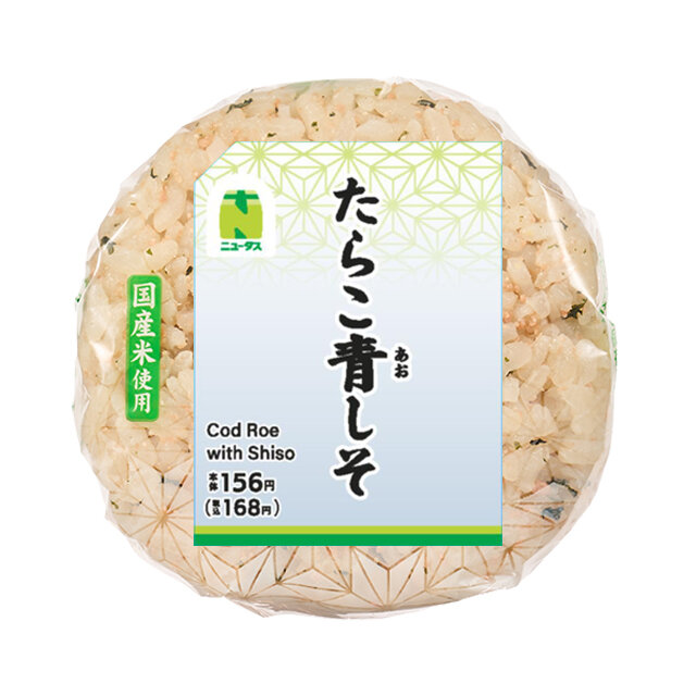 たらこ青しそおにぎり