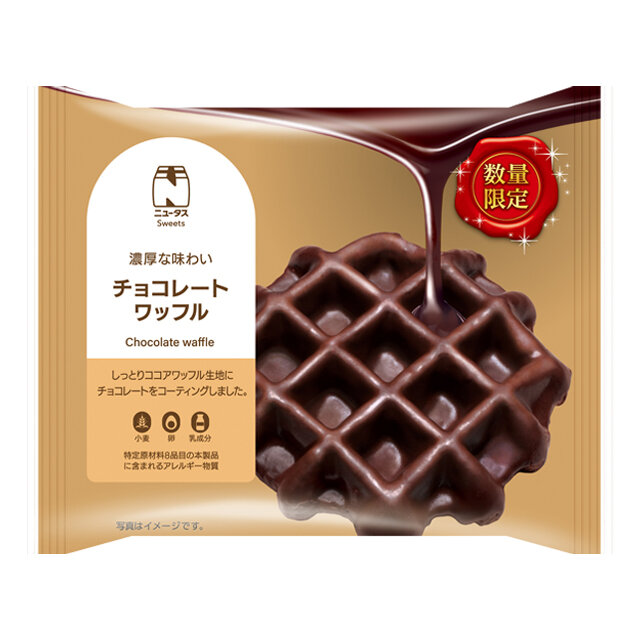 チョコレートワッフル